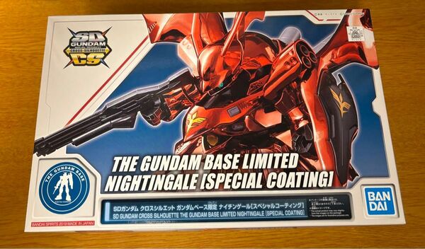 SDCS ナイチンゲール ガンダムベース限定 スペシャルコーティング メッキカラー クロスシルエット