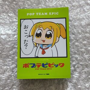 ポプテピピック スリーブ 50枚 大川ぶくぶ 竹書房 おこった?