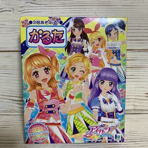 【新品】3倍あそべる　かるた　アイカツ！ JAN4901772670018