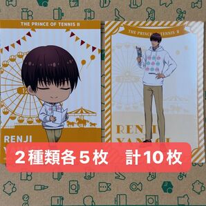 【10枚】柳蓮二 特典プロマイド SD+等身 コスモワールド