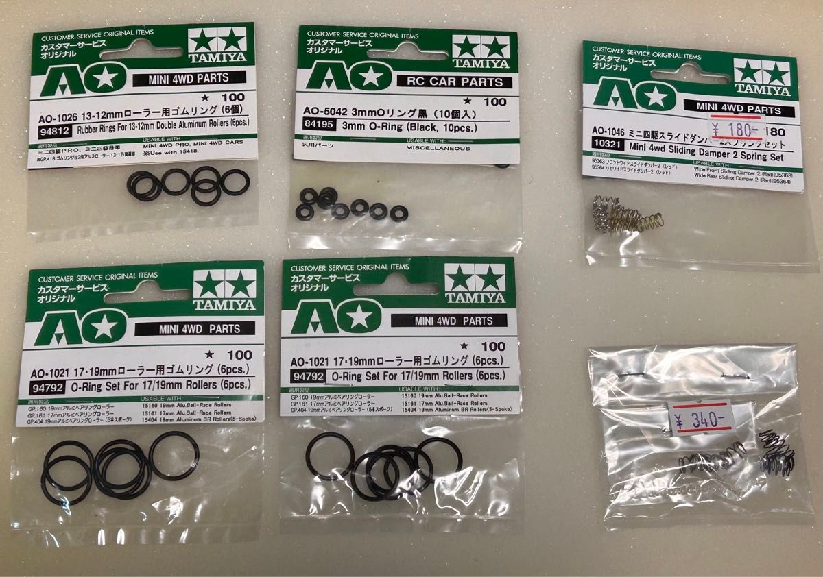 CNC加工】 スライドダンパー 円形スライド 10mm 可動 バネ3個 CNC加工】 スライドダンパー 円形スライド 10mm 可動 バネ3個