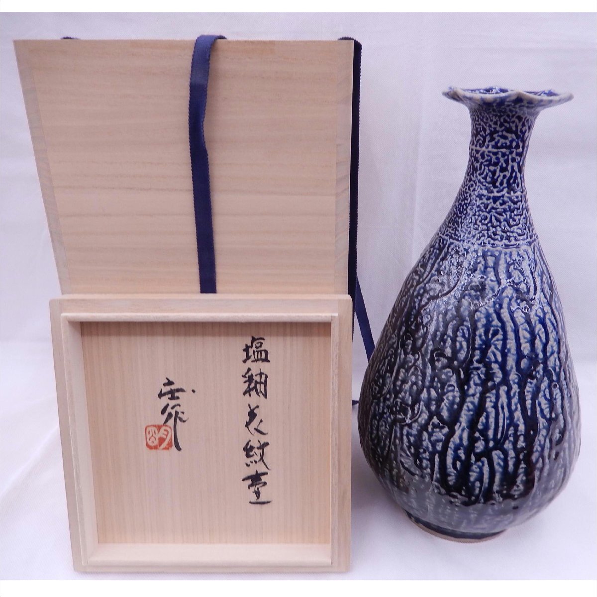 Yahoo!オークション -「明石庄作」(陶芸) (工芸品)の落札相場 Yahoo!オークション -「明石庄作」(陶芸) (工芸品)の落札相場