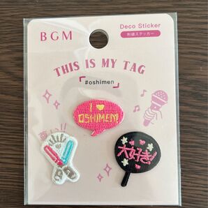 推し活 刺繍ステッカー シール BGM