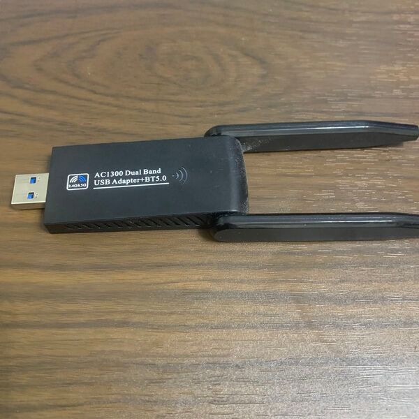 AC1300 Dual Band +BT5.0 USB Adapter