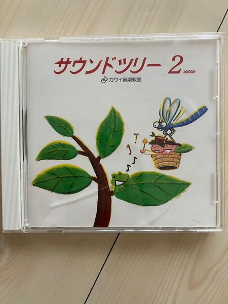 カワイ サウンドツリー2new CD