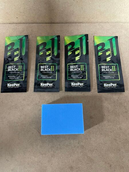 送料無料 keeper技研 キーパー技研 BEST BLACK2 樹脂フェンダーコーティング 合計 4枚