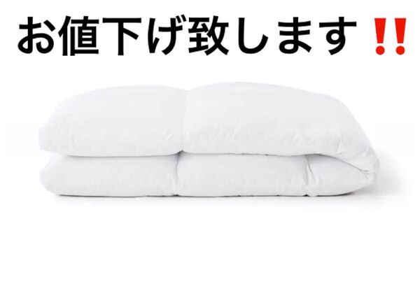 無印良品 羽毛布団 シングルサイズ とても暖かーいです。人気の無印良品の羽毛布団