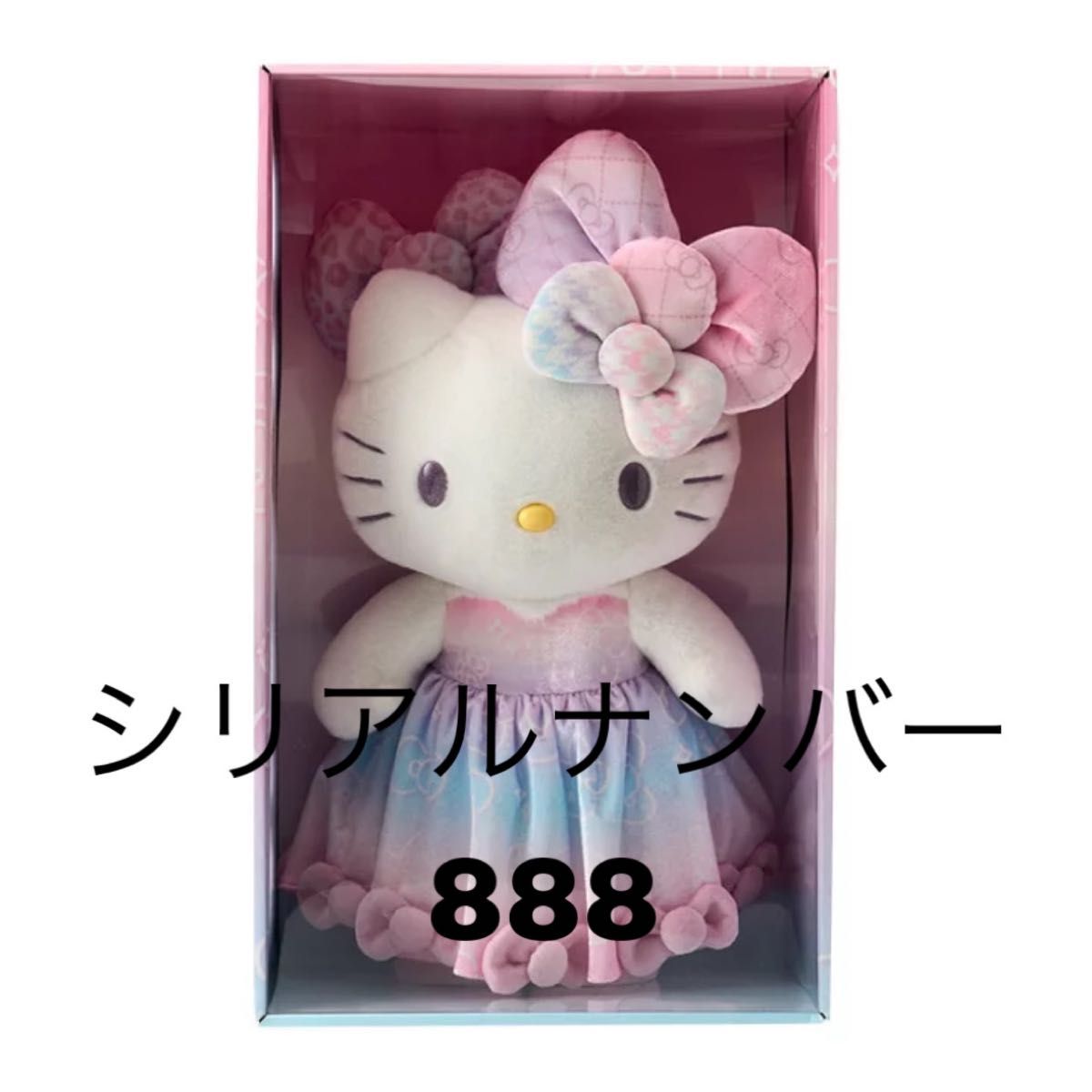ダニエル ハローキティ The Fashionable Ribbonsマスコット - メルカリ