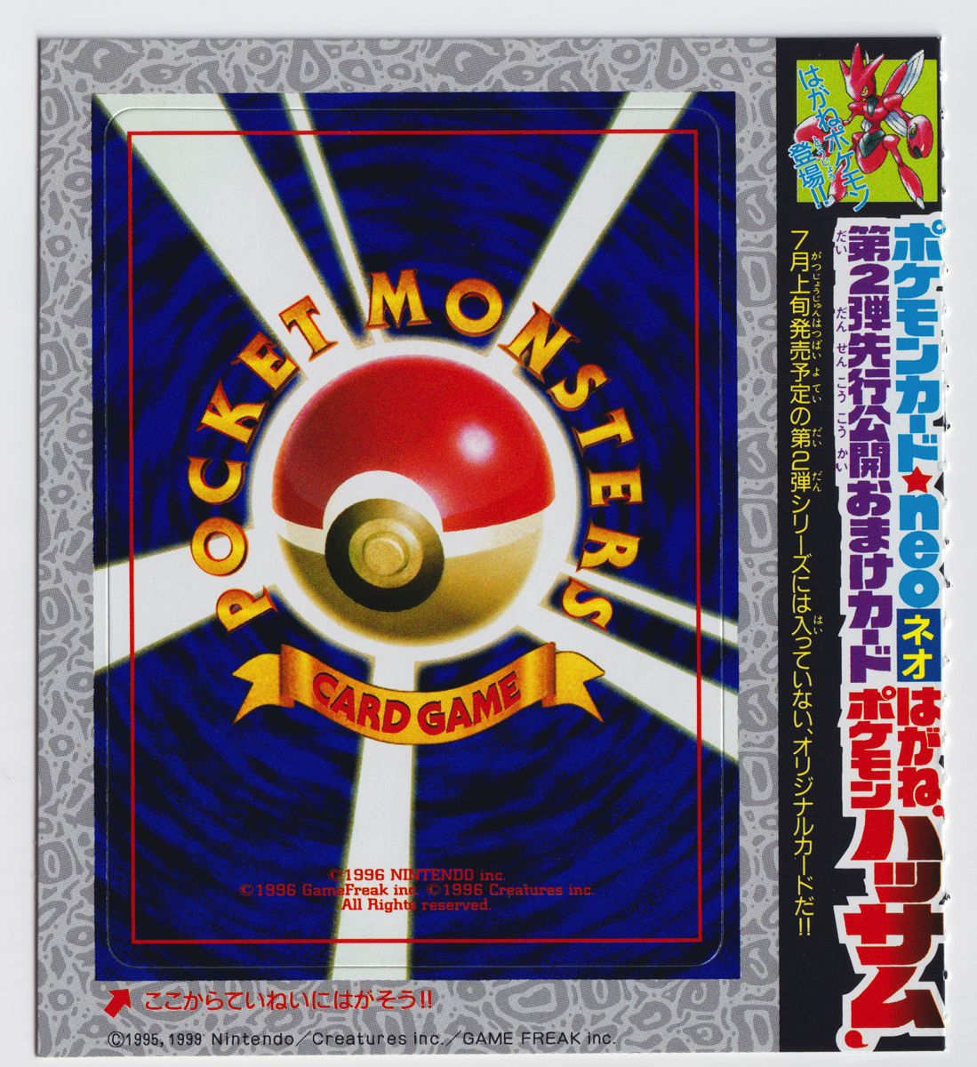 Yahoo!オークション -「コロコロコミック 2000」の落札相場 Yahoo!オークション -「コロコロコミック 2000」の落札相場