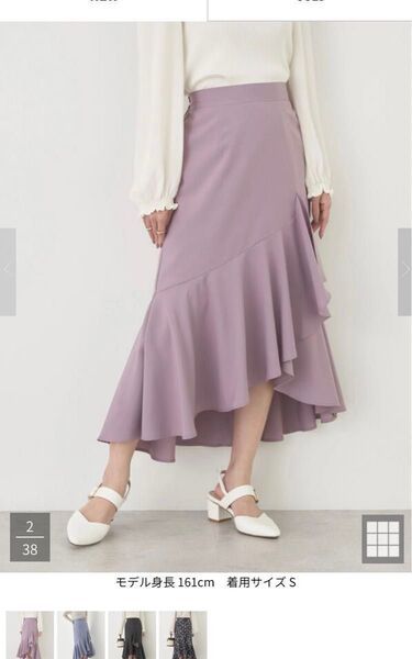 earth music&ecology アース 新品 ヘムスカート Sサイズ