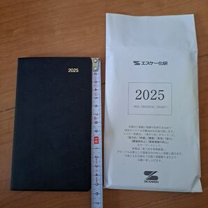 2025 SK化研 オリジナルダイアリー ビジネススケジュール手帳 手帳