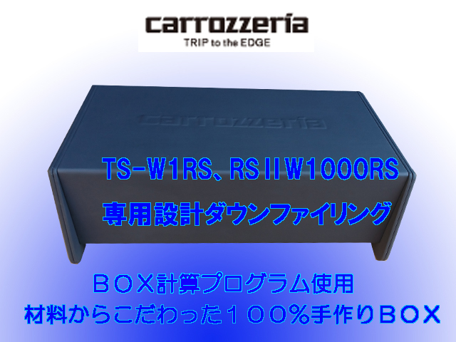Yahoo!オークション -「ts-w1rs」の落札相場・落札価格 Yahoo!オークション -「ts-w1rs」の落札相場・落札価格
