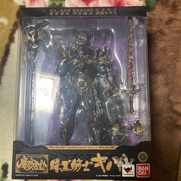 魔戒可動 牙狼 暗黒騎士 キバ