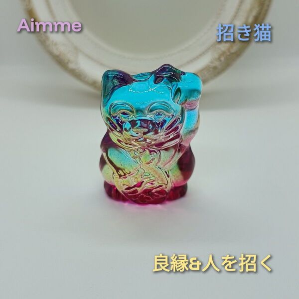 虹色・レインボーカラー【ガラス】まねき猫ちゃんの置き物
