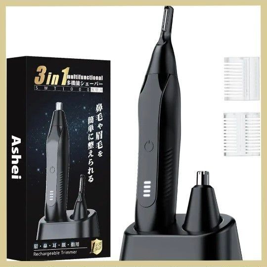 新品 眉毛シェーバー 鼻毛カッター 1台多役【肌にやさしい安心設計・充電式・円筒形3D設計】ムダ毛処理 髭剃り 鼻毛切り 水洗い可