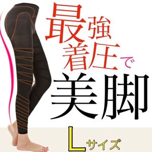 SALE 着圧スパッツ グラマラスパッツ ベルミス 検討の方 おすすめ