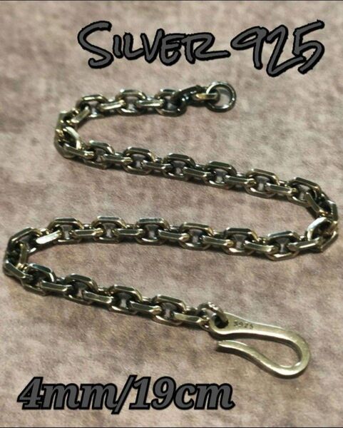 燻し あずきチェーン ブレスレット シルバー925 メンズ 無骨 ヴィンテージ レディース Silver チェーン S925 刻印