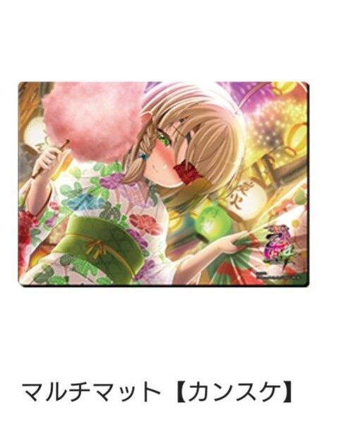 戦国乙女 カンスケ マルチマット