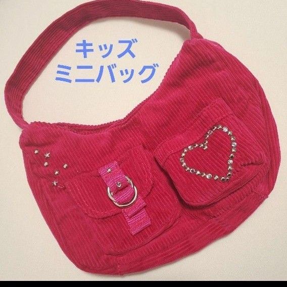 最終価格! キッズ ミニ ショルダーバッグ ハンドバッグ ピンク かわいい おしゃれ 女の子