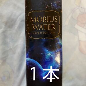 メビウスウォーター正規品オジカインダストリ(ワン酵素)