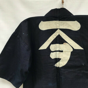  Showa era the first period war after war front happi coat seal hanten . good put on tree cotton Indigo . Japan Vintage Japanese Vintage flat tail shop beautiful lining 