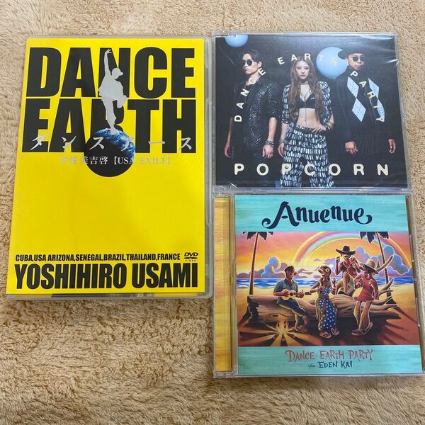 DANCE EARTH DVD CD 3枚セット