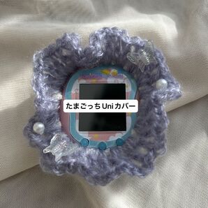 ハンドメイド たまごっちUniカバー !本体は付属しません! バタフライパープル