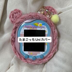 ハンドメイド たまごっちUniカバー !本体は付属しません! オーロラリボン ピンクイエロー