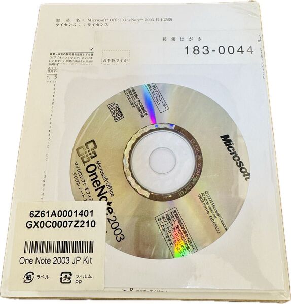 Office One Note 2003 JP Kit Microsoft 日本語版 Windows Win32 32