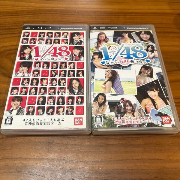 1/48 アイドルと恋しよう 2本セット PSP バンダイ