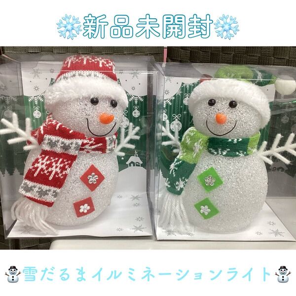 ハック 雪だるま ライト インテリア 飾りつけ クリスマス かわいい イルミネーション スノーマン 緑 赤