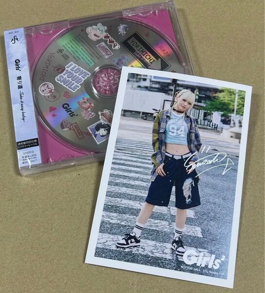 Girls2☆寄り道 ポストカード&CD 鶴屋美咲 みさき