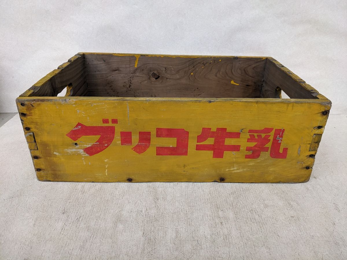 Yahoo!オークション -「昭和レトロ ボテ箱」の落札相場・落札価格 Yahoo!オークション -「昭和レトロ ボテ箱」の落札相場・落札価格
