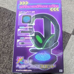 ゲーミングヘッドフォンスタンド