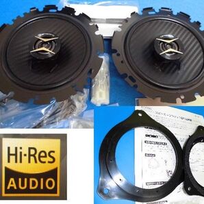 ⑥スイフト(ZC83S・他)社外パイオニア F/Rスピーカー+純正ブラケット