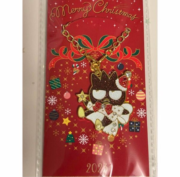 バッドばつ丸 クリスマスチャーム
