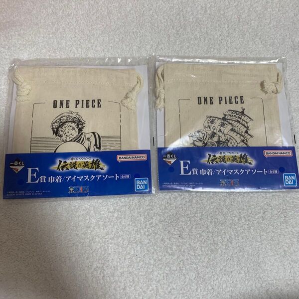 ワンピース 一番くじ 伝説の英雄 アイマスクアソート