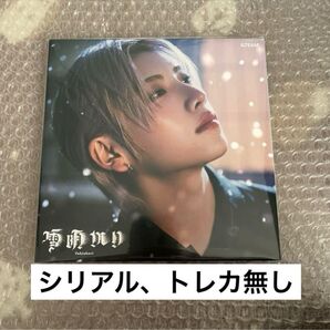 &TEAM andTEAM YUMA ユウマ ソロジャケ シリアルトレカ無し