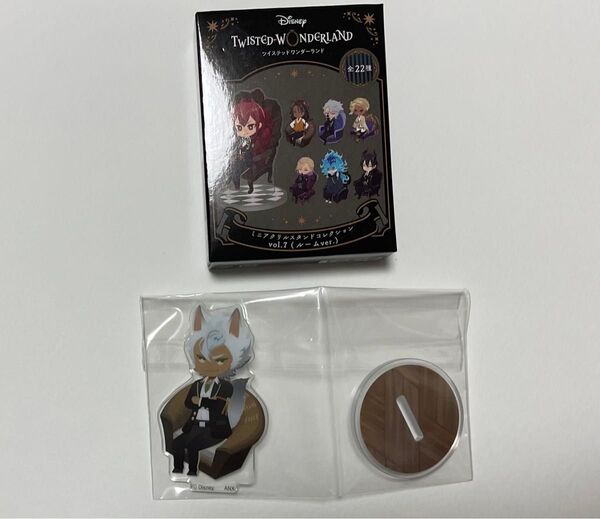 ツイステッドワンダーランド ミニアクリルスタンドコレクション ルームver