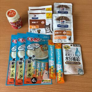 猫用 食事セット(ちゅーるなど)