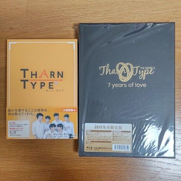 TharnType/ターン×タイプ Blu-ray BOXセット