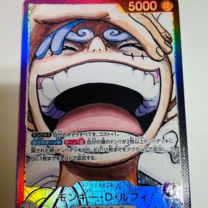 ワンピースカードゲーム 新たなる皇帝 モンキー・D・ルフィ リーダーパラレル