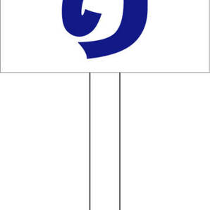 シンプル立札看板 「空あり(青)」駐車場 屋外可(面板 約H45.5cmxW30cm)全長1m