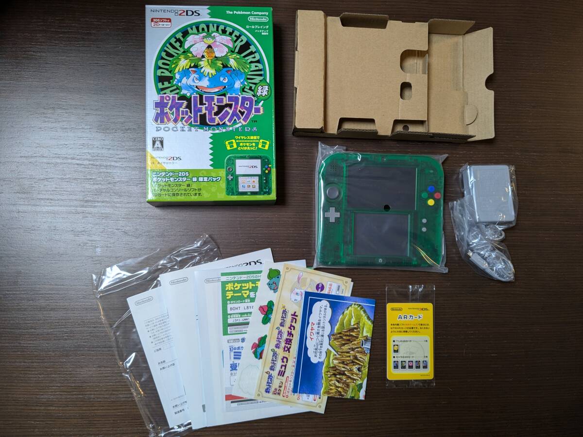 Yahoo!オークション -「2ds ポケモン 緑」の落札相場・落札価格 Yahoo!オークション -「2ds ポケモン 緑」の落札相場・落札価格