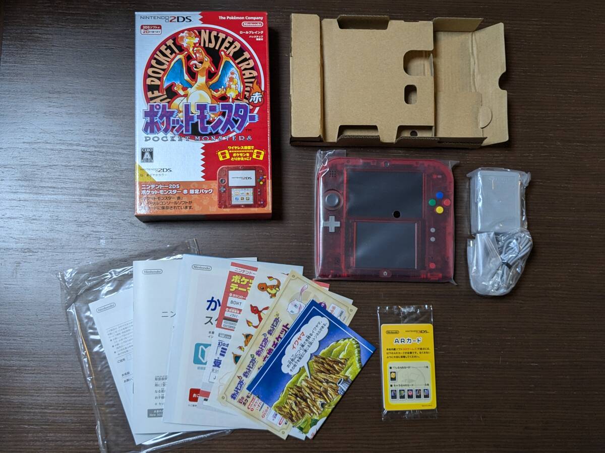 Yahoo!オークション -「2ds ポケモン 赤」の落札相場・落札価格 Yahoo!オークション -「2ds ポケモン 赤」の落札相場・落札価格