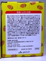 ◎【ちょリス　キーホルダー　ほっぺが揺れる】新品未使用_画像2