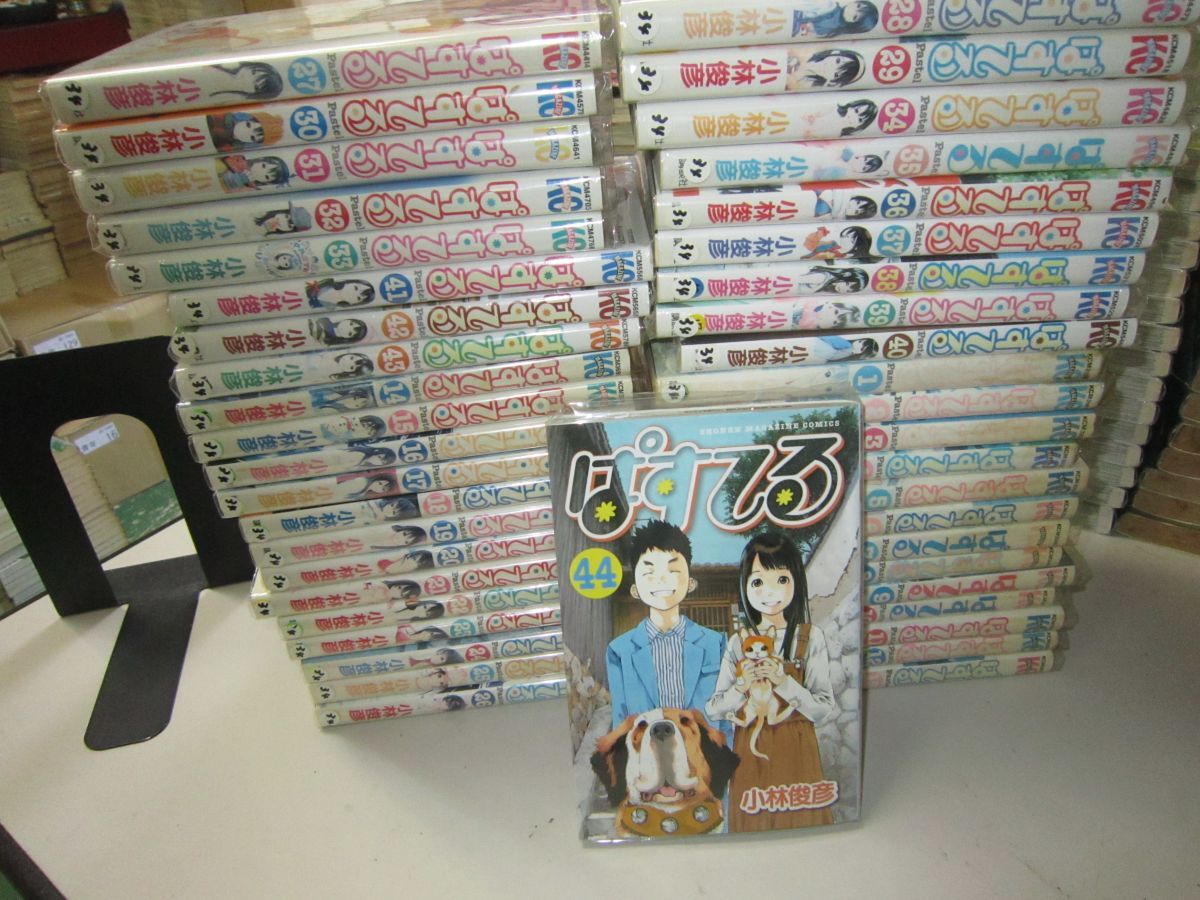 Amazon.com: ぱすてる コミック 全44巻 完結セット (講談社