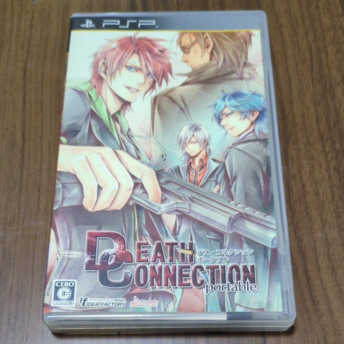 PSP】 恋花デイズ [限定版］｜Yahoo!フリマ（旧PayPayフリマ）