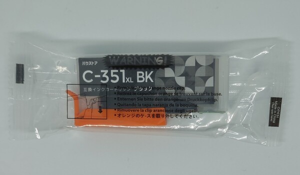 C-351XL BK 互換インクカートリッジ MG7530 MG7530F MG6730 MG6330 MG7130 MG6530 iP8730 Canon キャノン
