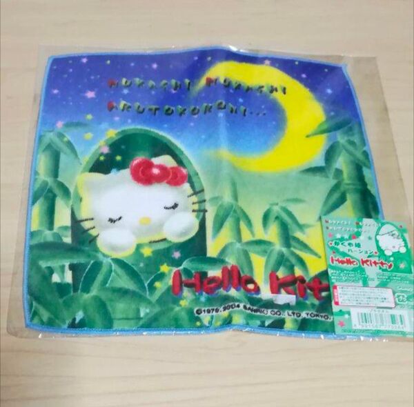 キティちゃん ハンドタオル かぐや姫バージョン 日本製